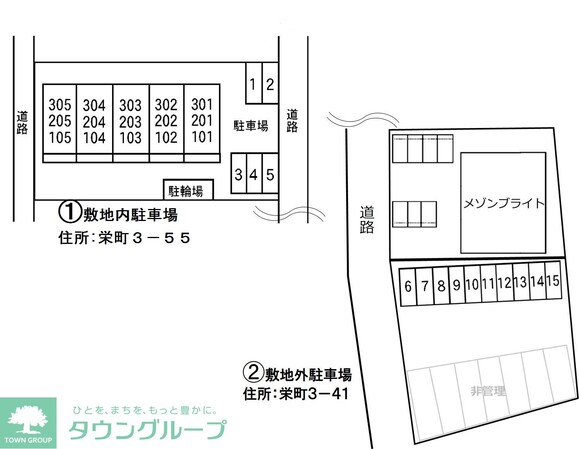 サンライズ・マンションの物件内観写真